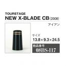 X-BLADE CB (2008) 10個