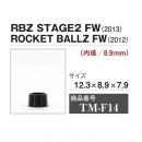 RBZ STAGE2 FW (2013)/ 8.9mm 10個