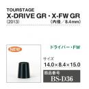 X-DRIVE GR / X-FW GR (2013) 10個