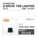 X-DRIVE 709 LIMITED (2013) 10個