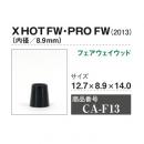 X HOT FW / PRO FW 8.9mm (2013) 10個