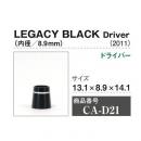 LEGACY BLACK 8.9mm (2011) 10個