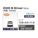 The XXIO Driver 内径8.4mm (2014) 10個