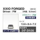 XXIO FORGED 8.4mm (2013) 10個