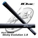 Black ARMOR Sticky Evolution  1.8 イオミック IOMIC