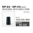 MP-64 / MPH4 (2012) 10個