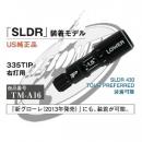 テーラーメイド 335 純正 SLDR TM-A16