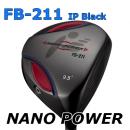 NANO POWER FB-211 IP Black ナノパワー ヘッド単品販売