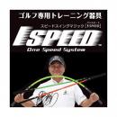 飛距離アップ 1SPEED ワンスピード  スイング練習器 44インチ グリーン DVD付