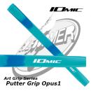 Art Putter Grip Opus1 イオミック IOMIC