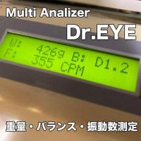 工賃・グリップ込 NS850GH　日本シャフト