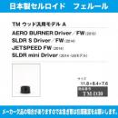 CA-D30 ALPHA815 Dr 段付 銀1 1個