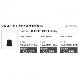 CA-F18 マーベリック・MAX・SUBZERO 1個 12.6×8.4×14.0