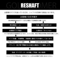 工賃・グリップ込 NS1150GH 日本シャフト